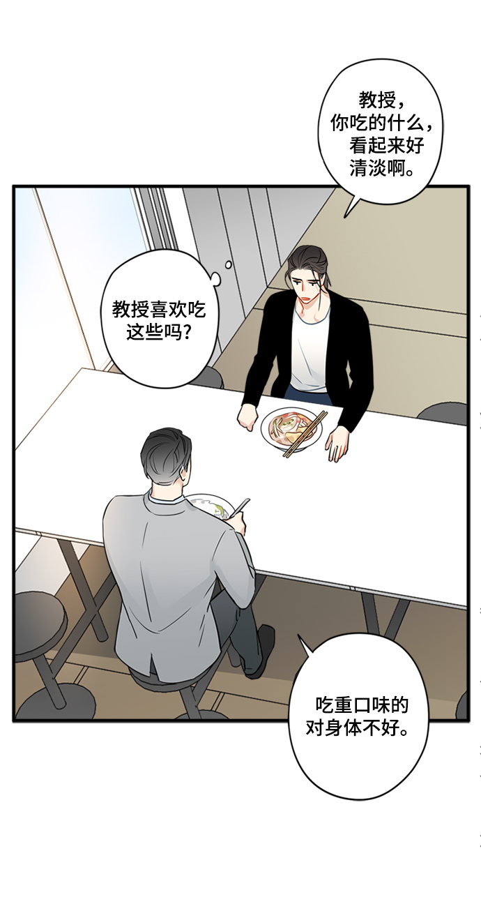 第13话21