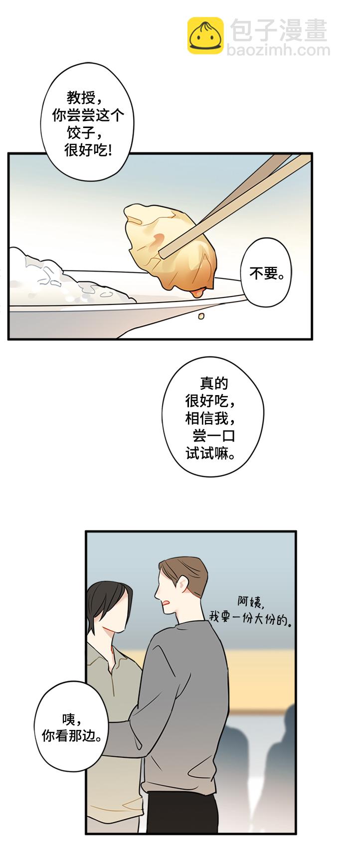 第13话22
