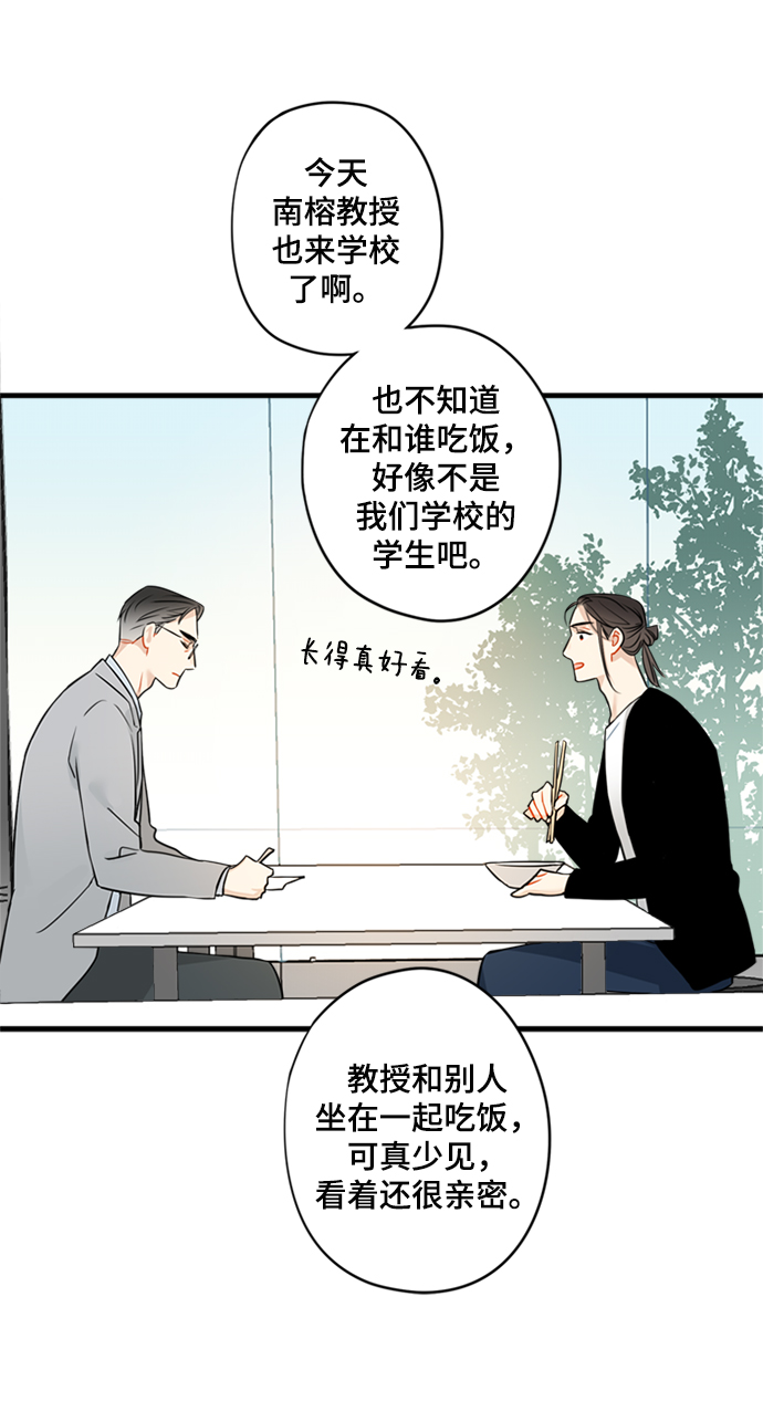 第13话23