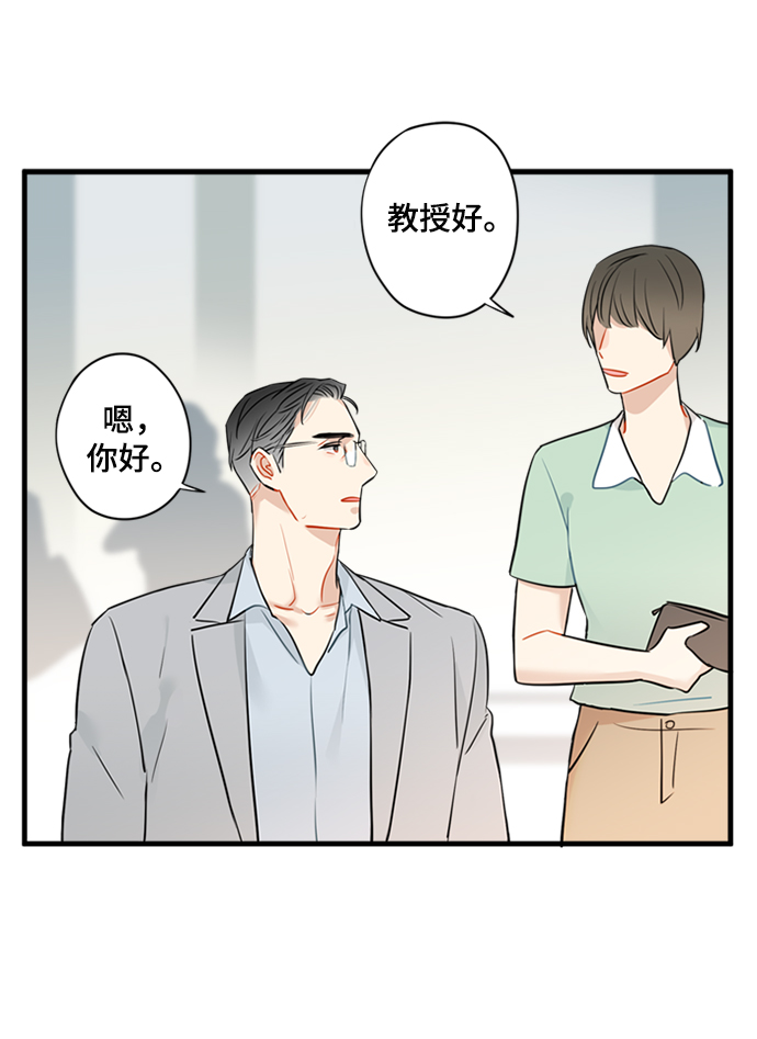 第13话24
