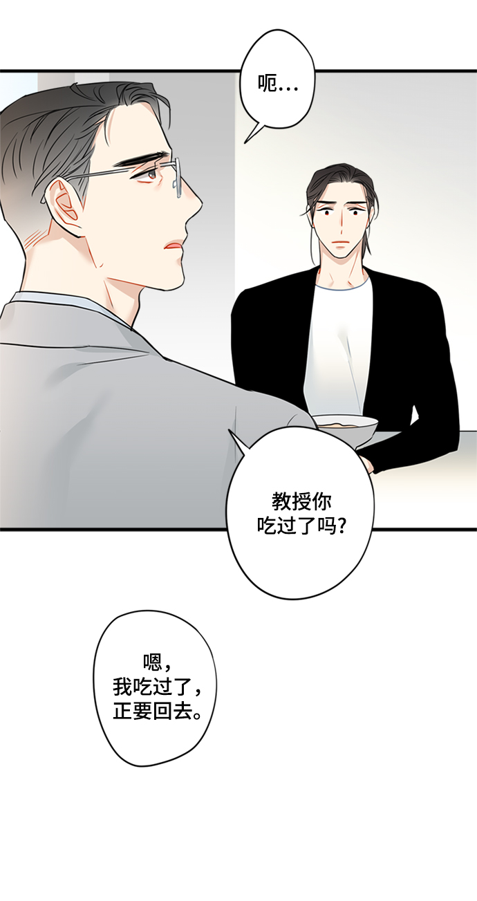 第13话26