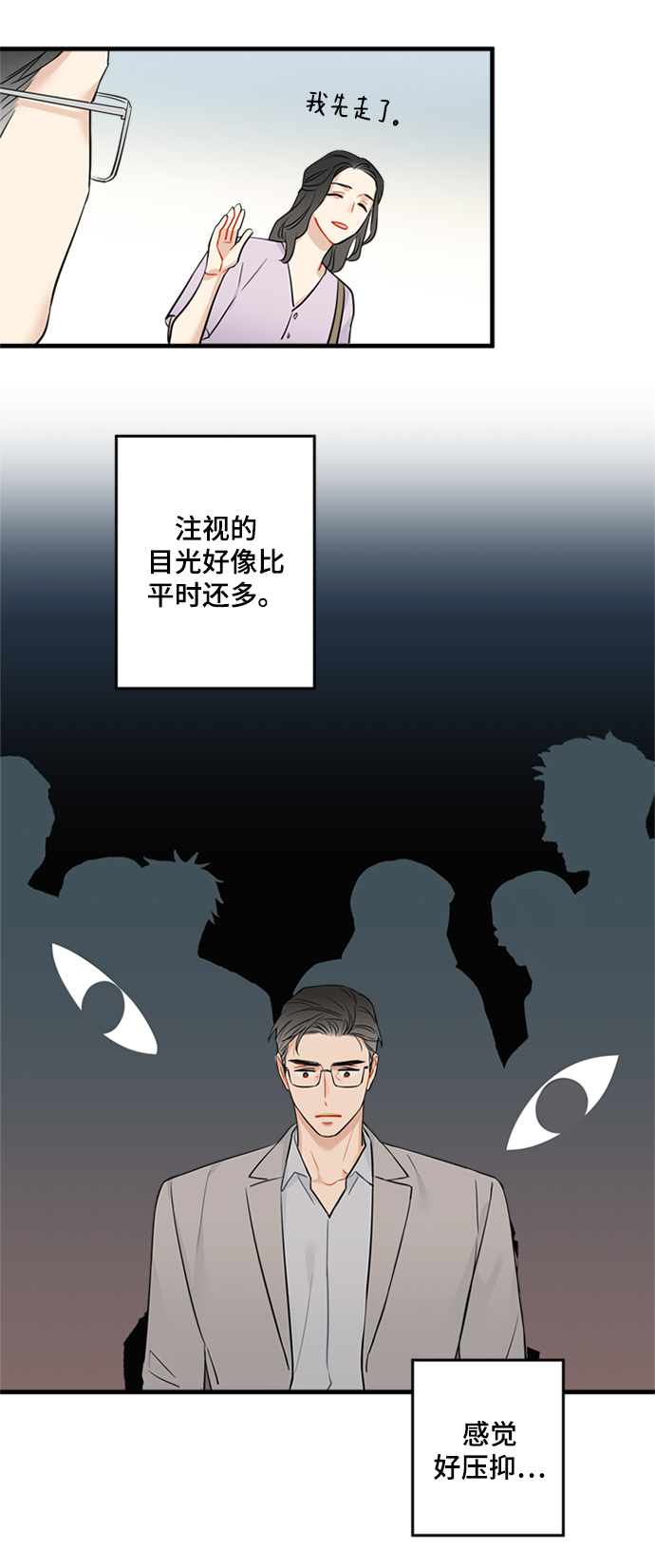 第13话27