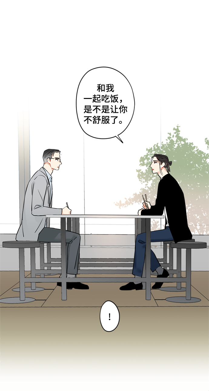 第13话29