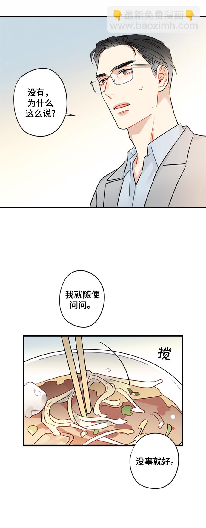 第13话30