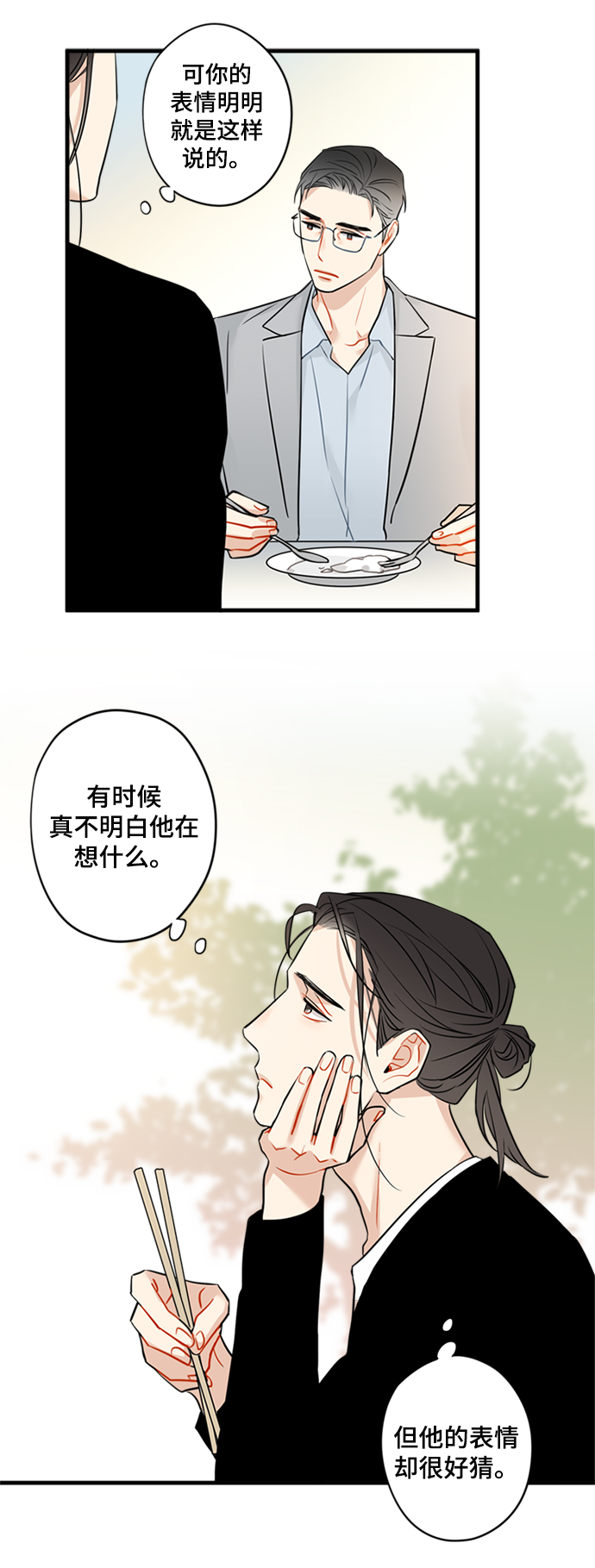 第13话31