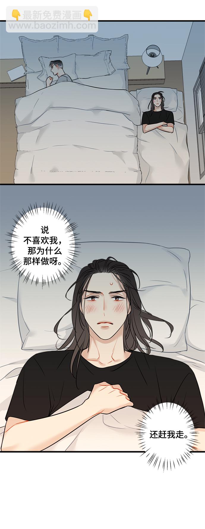 第13话8