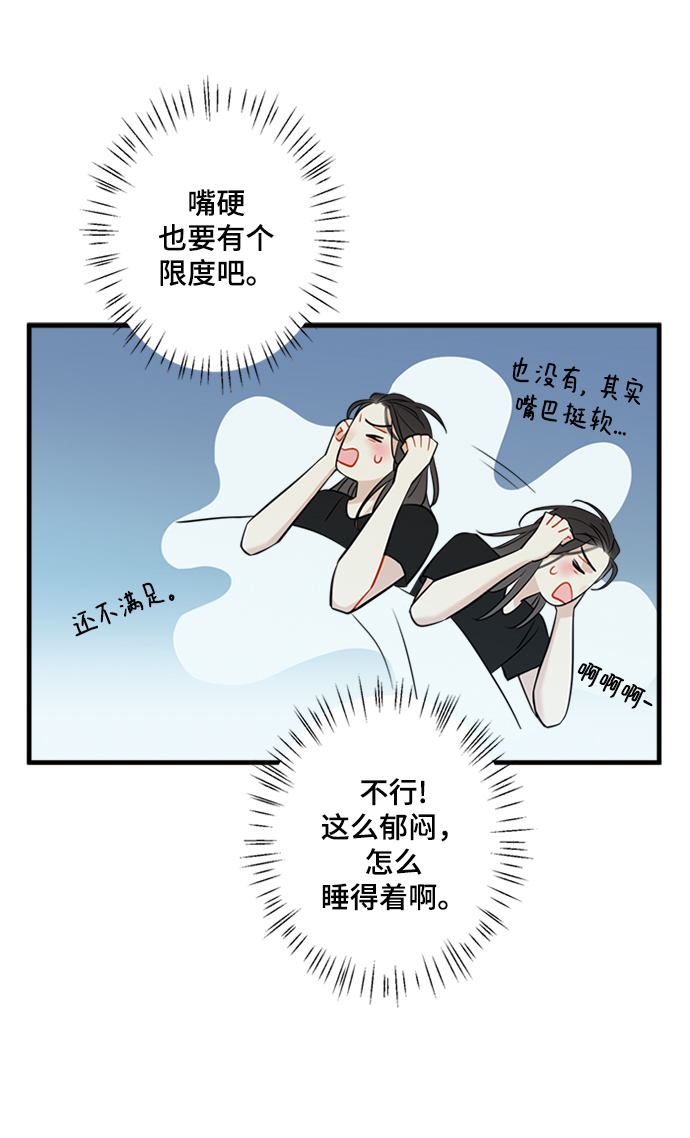 第13话9