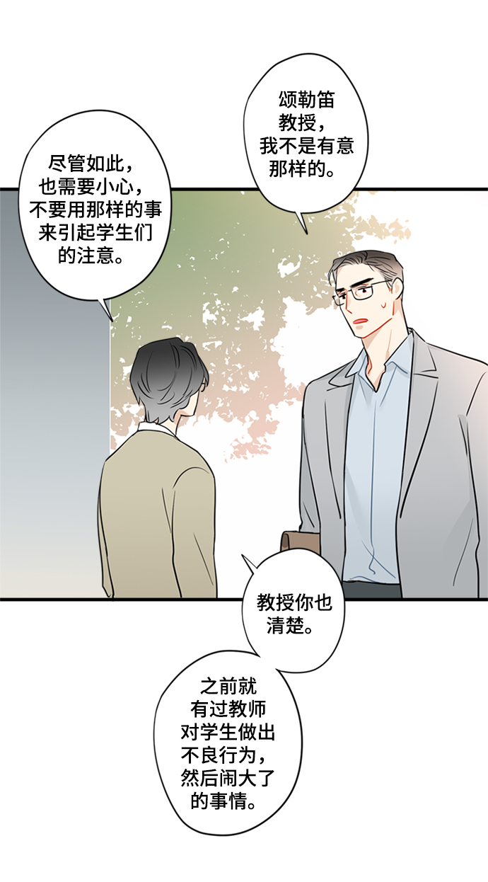 第19话11