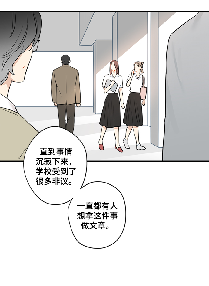 第19话12