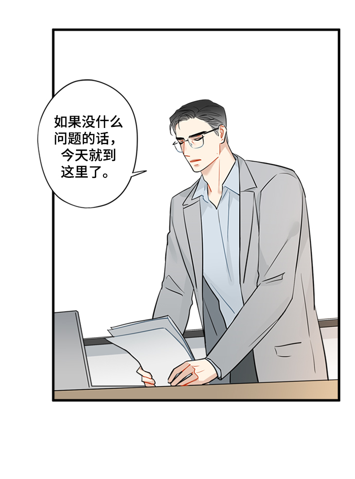 第19话2