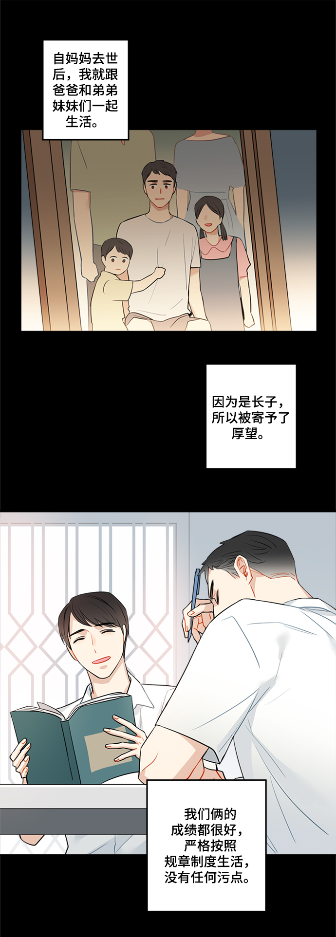 第19话23