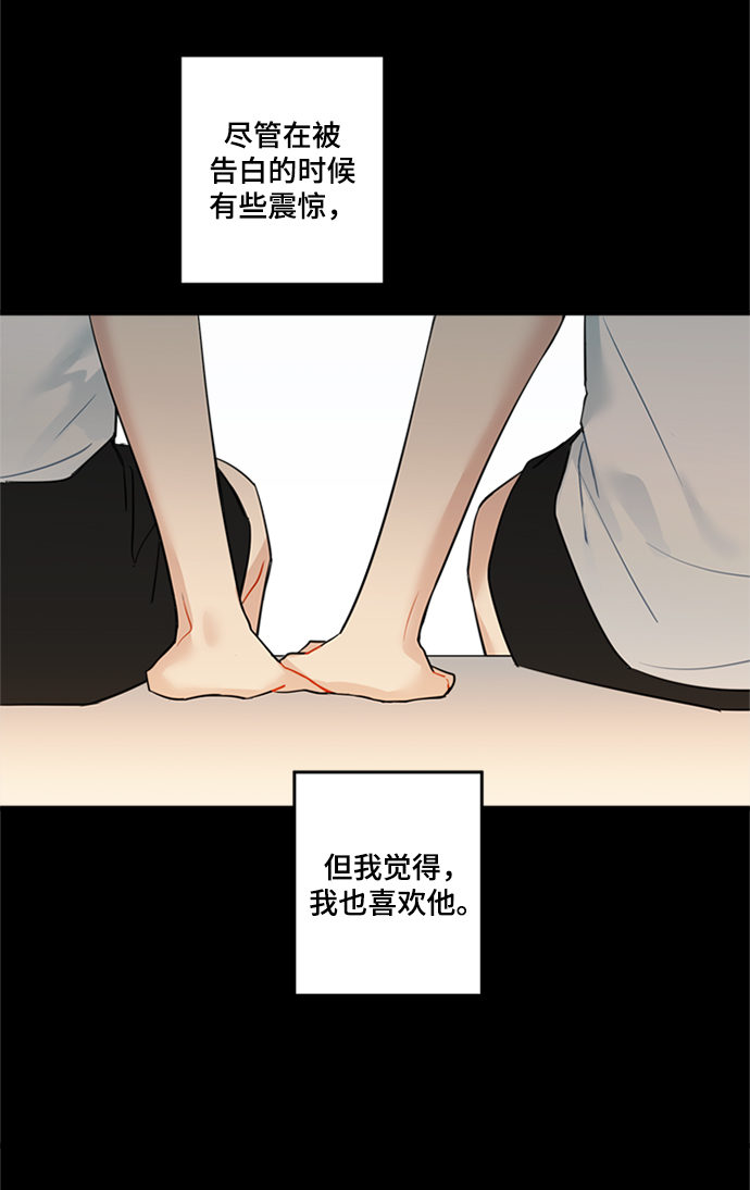 第19话24