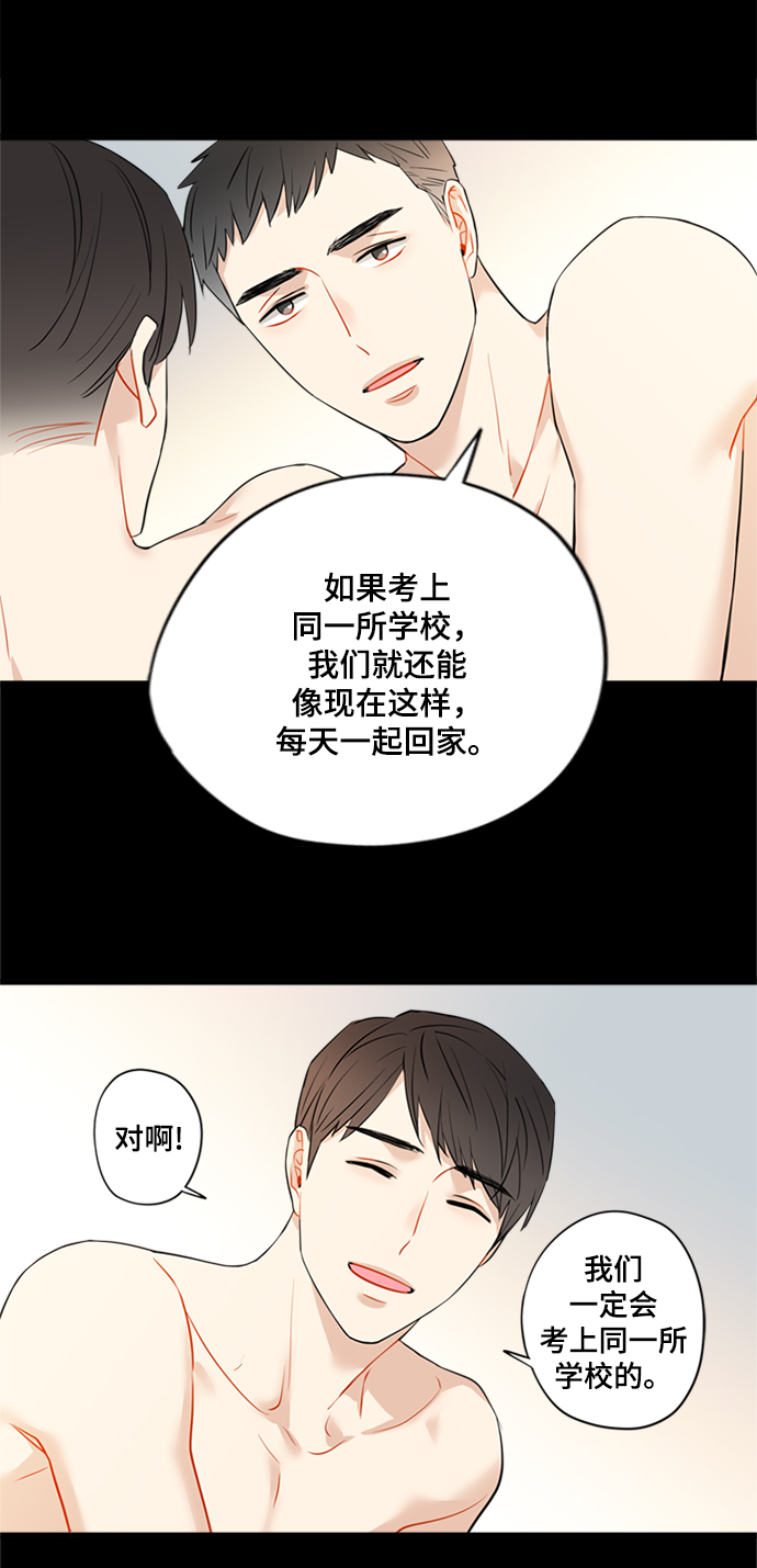 第19话28