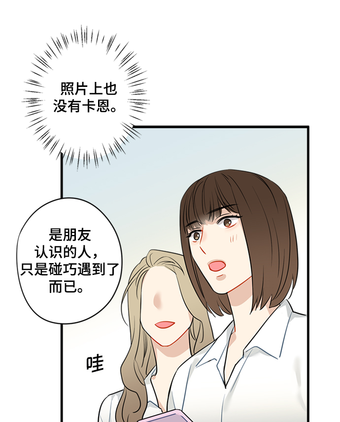 第19话6