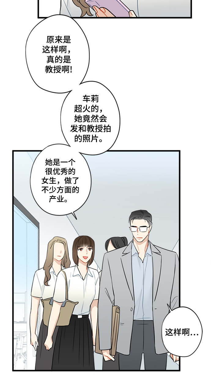 第19话7