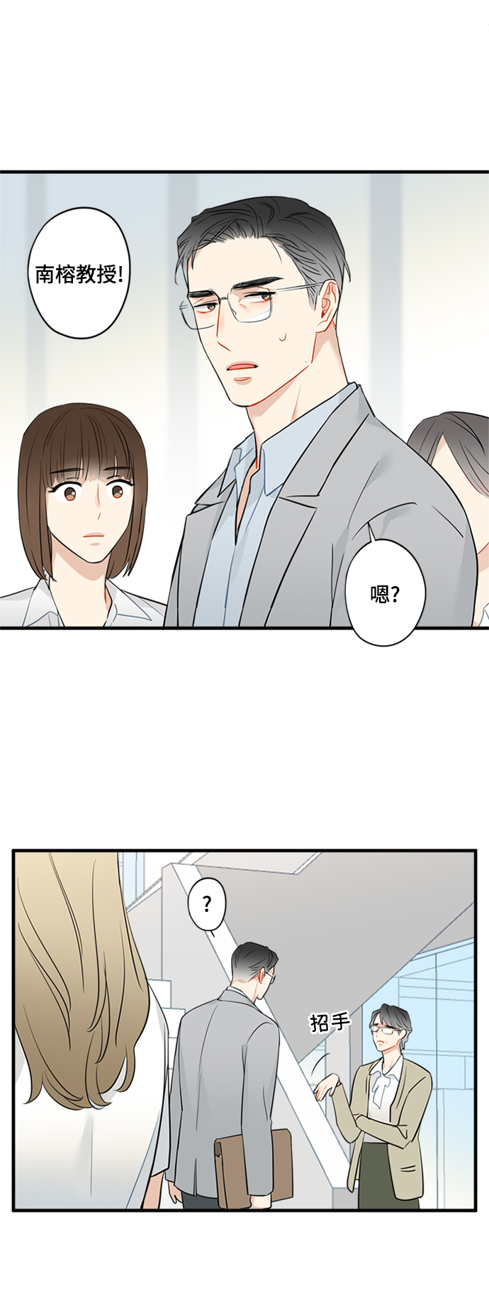 第19话9