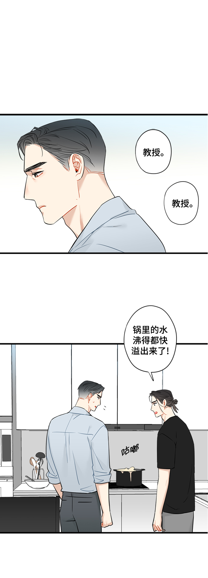 第20话1