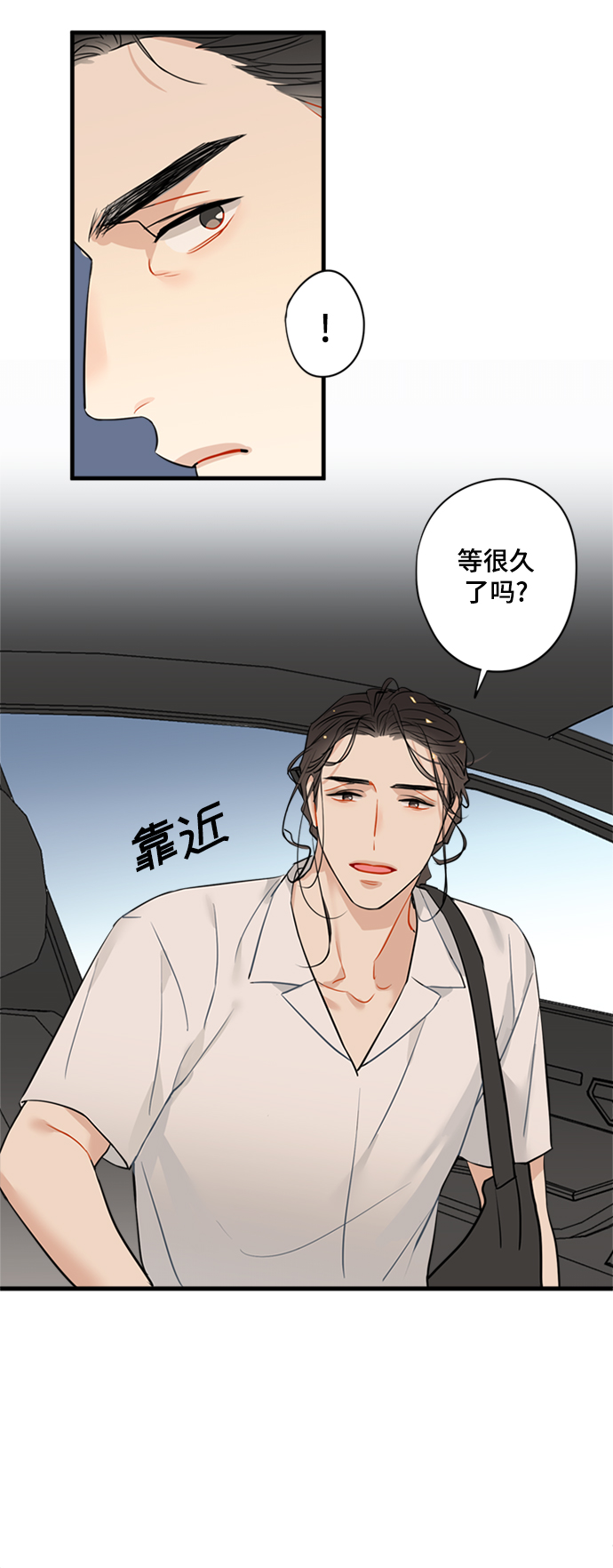 第20话16