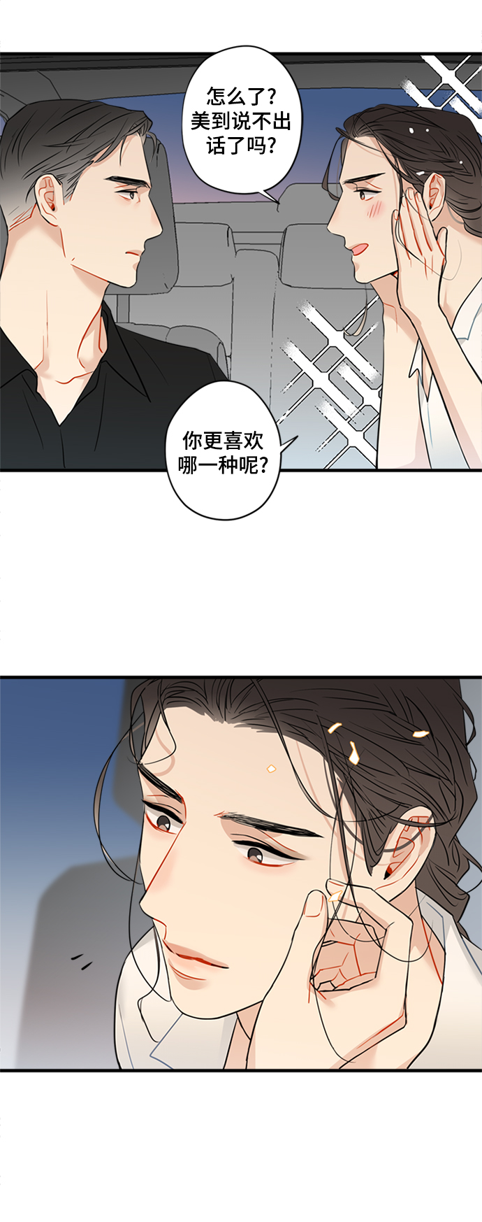 第20话17