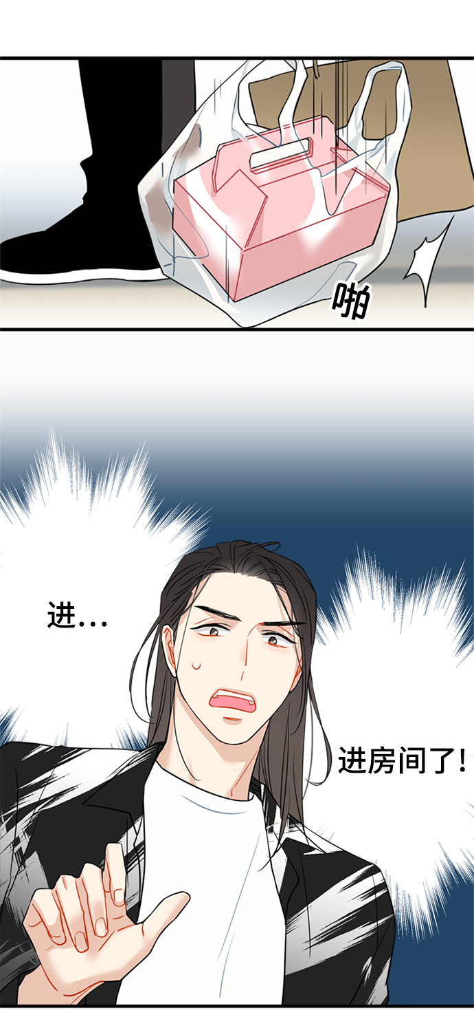 第20话26