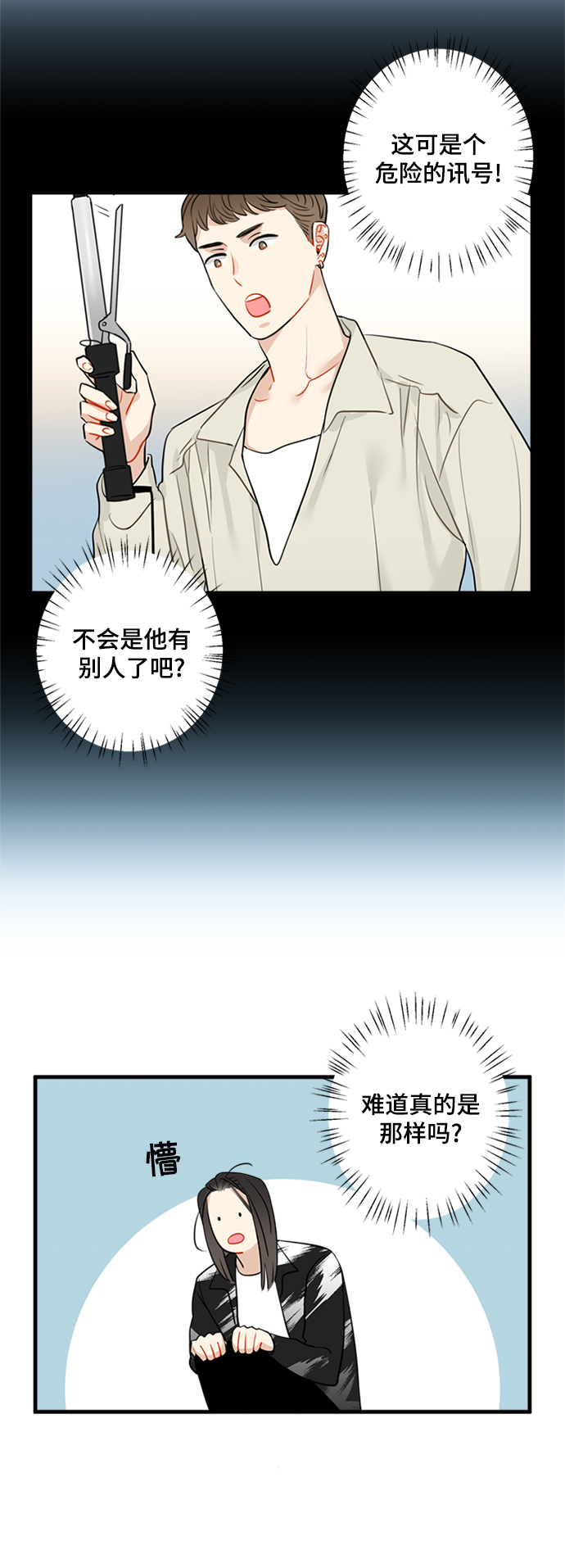 第20话28