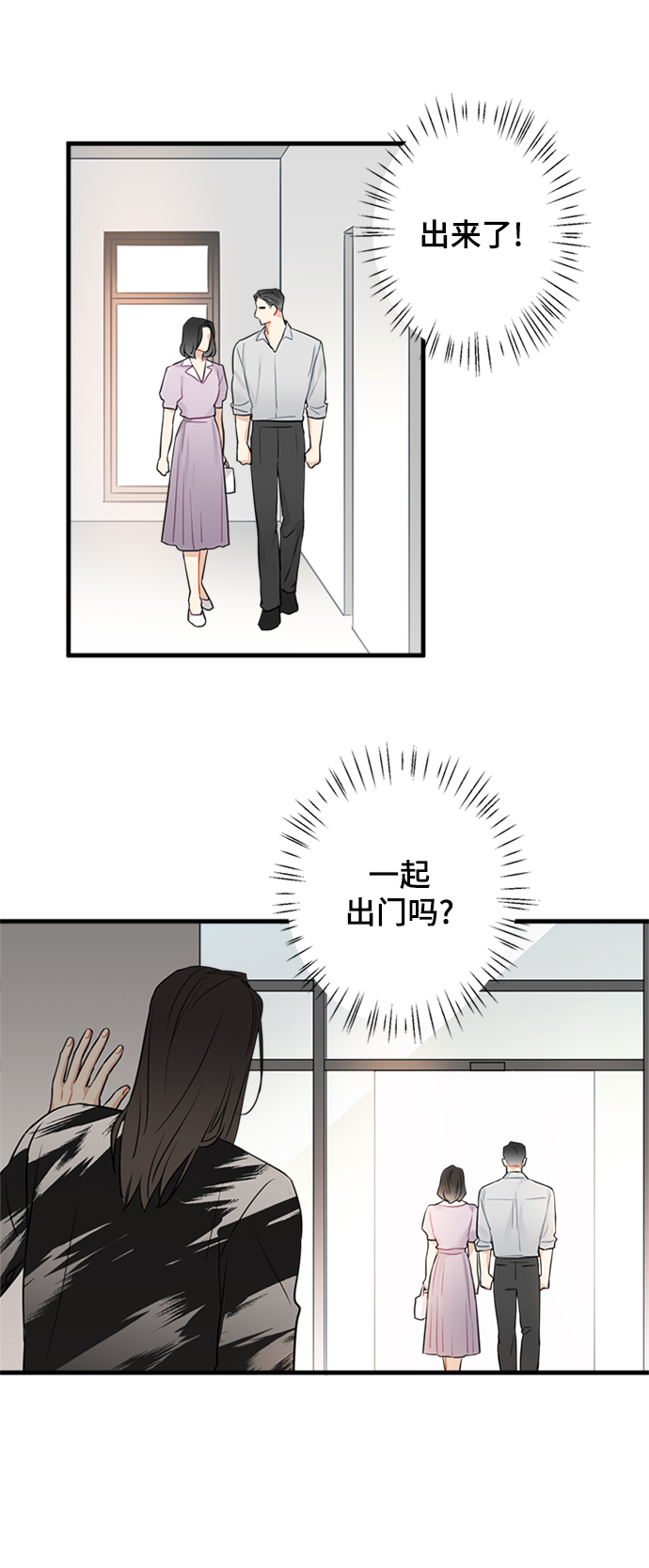 第20话30
