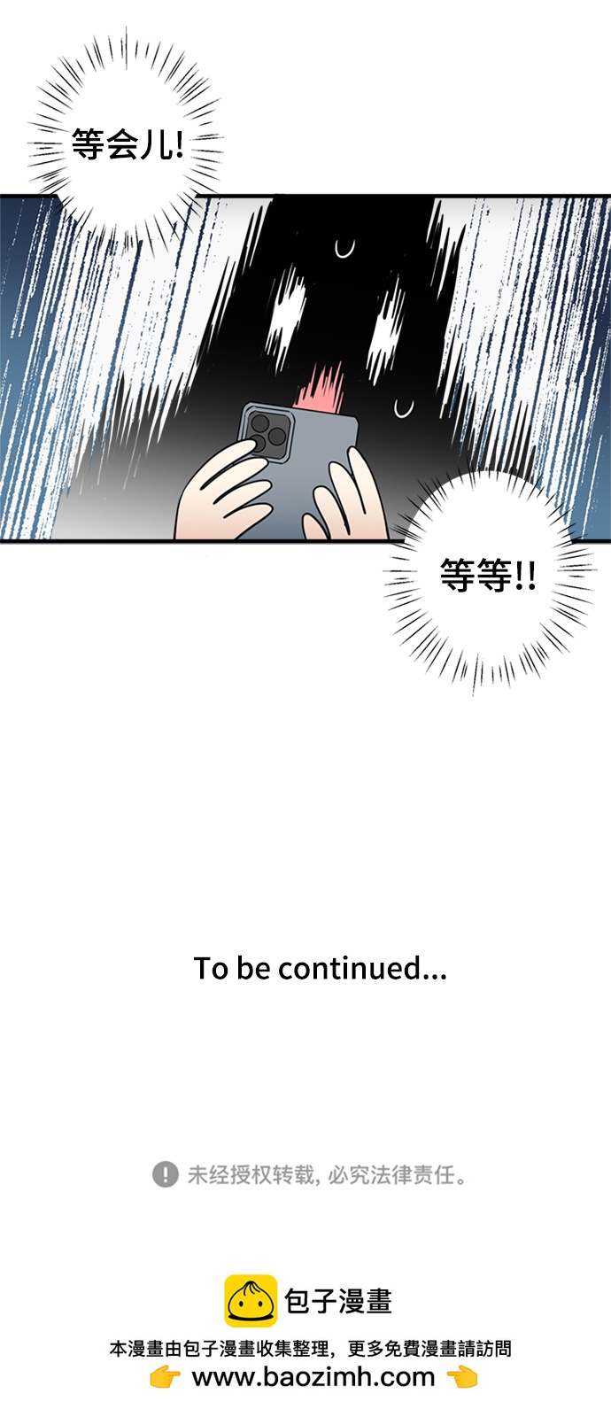 第20话32
