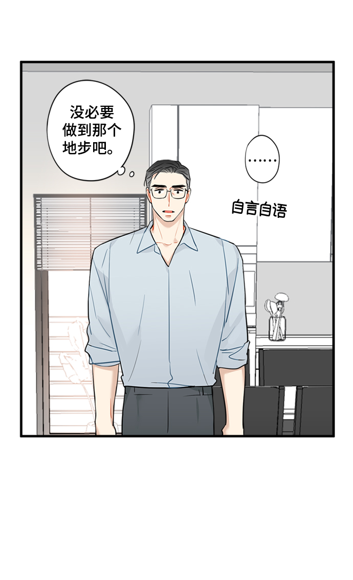 第22话16