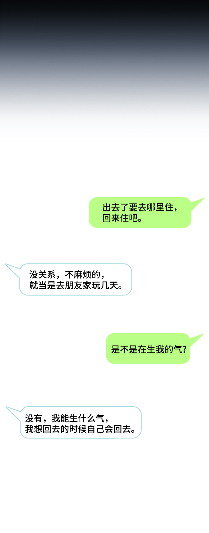 第22话19