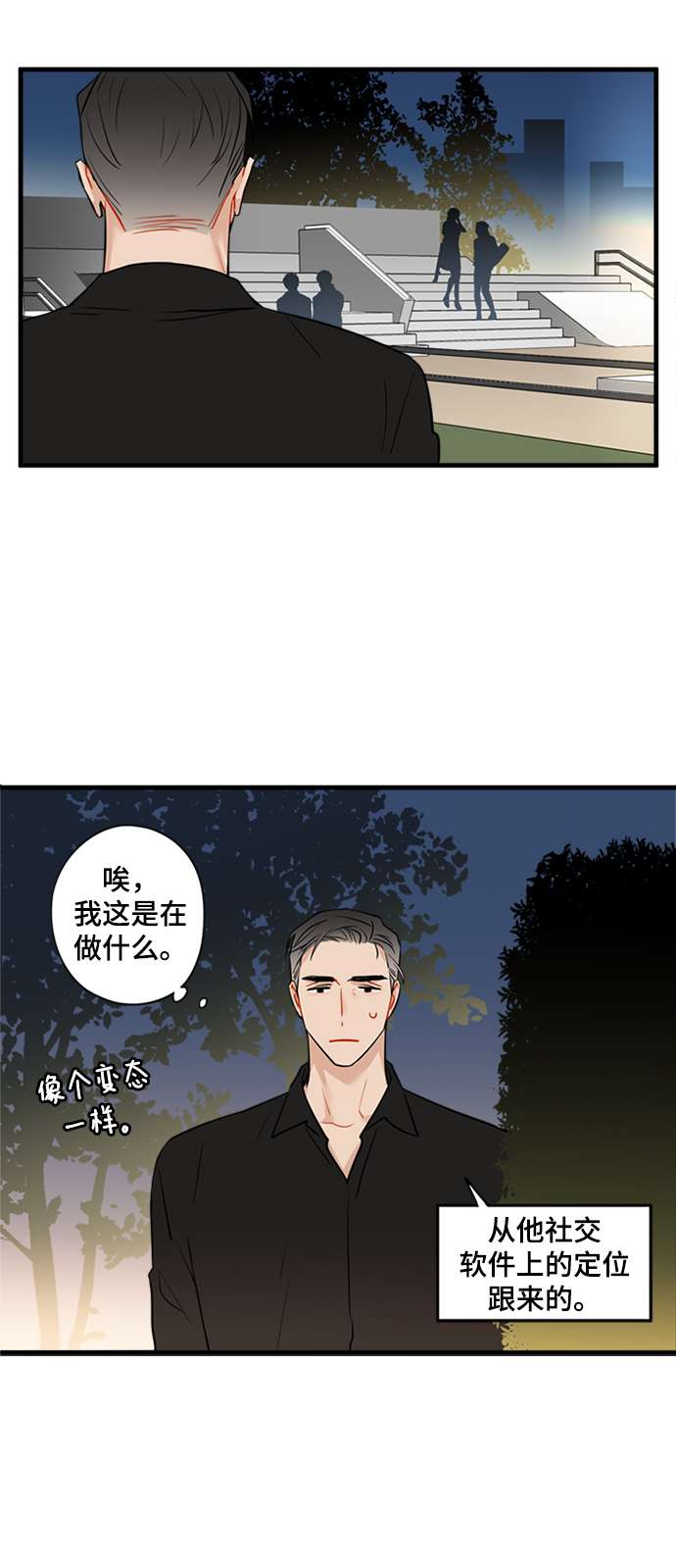 第22话23
