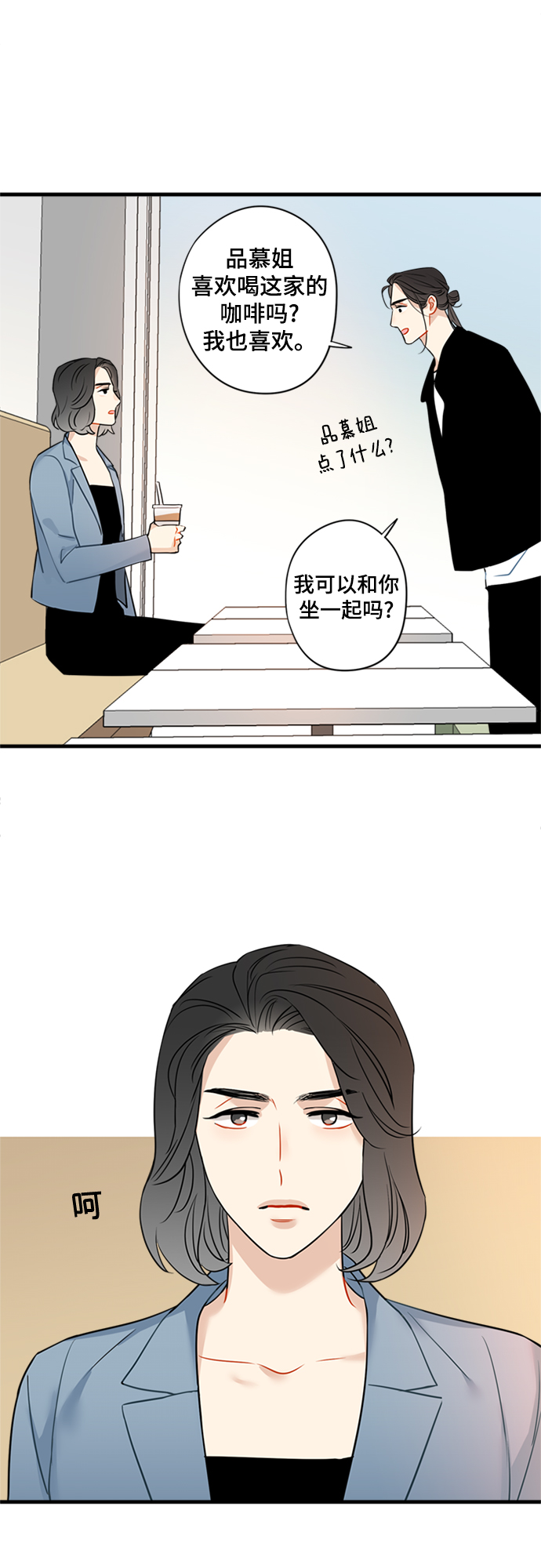 第22话3