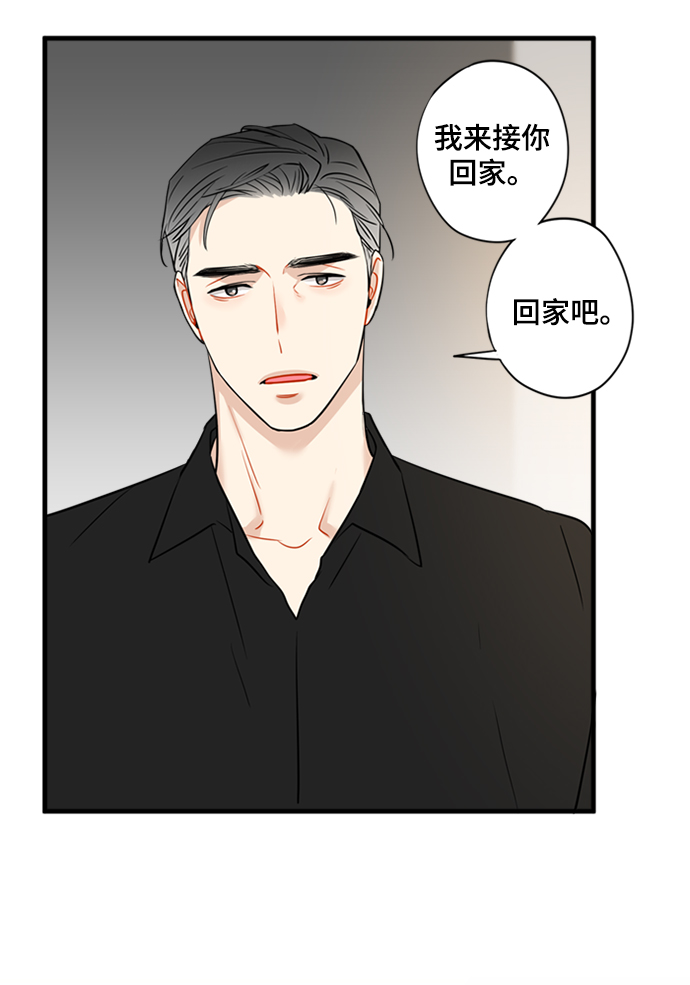 第22话32