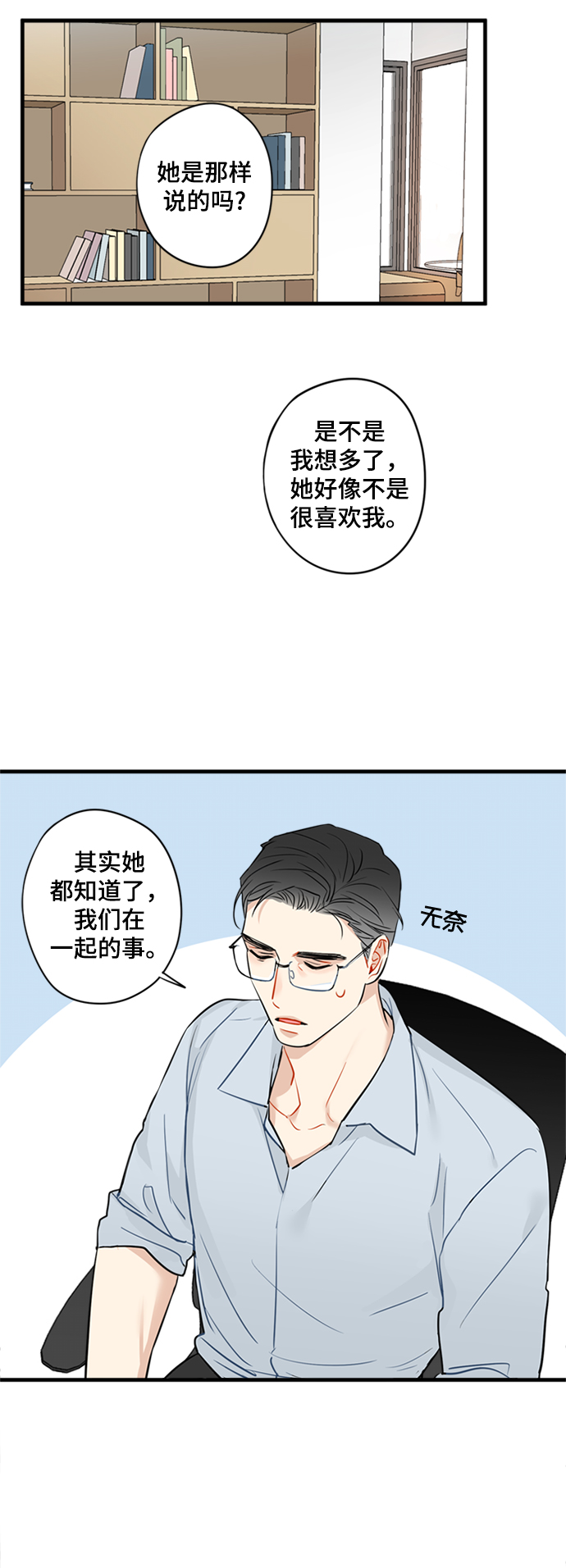 第22话5