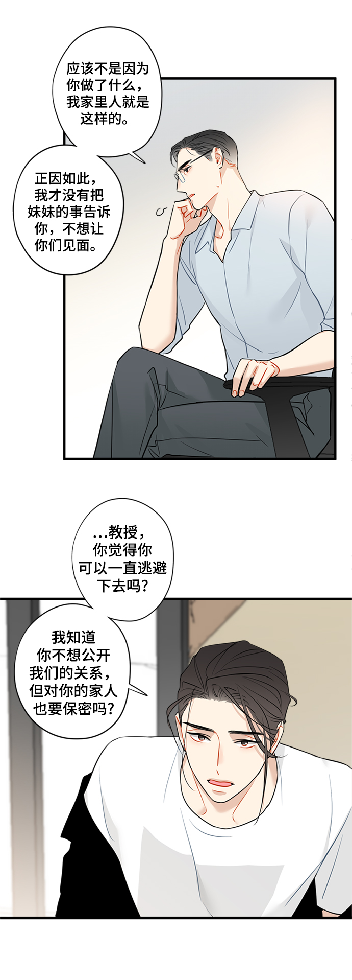 第22话7