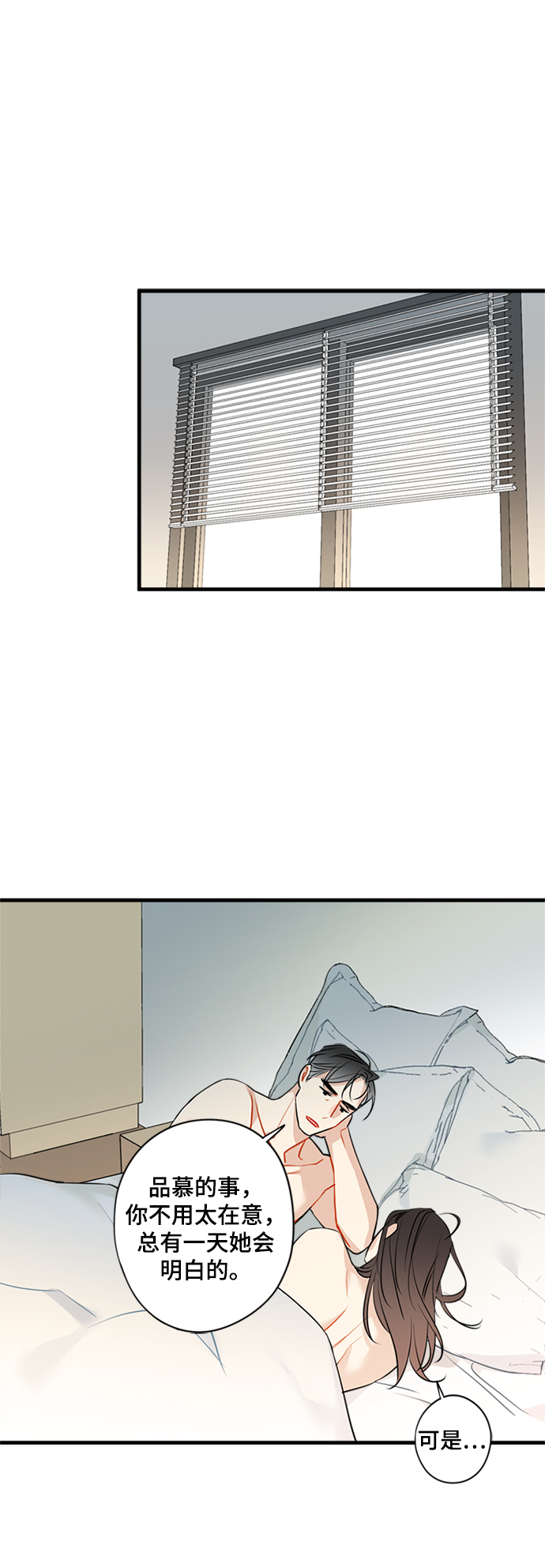 第24话1