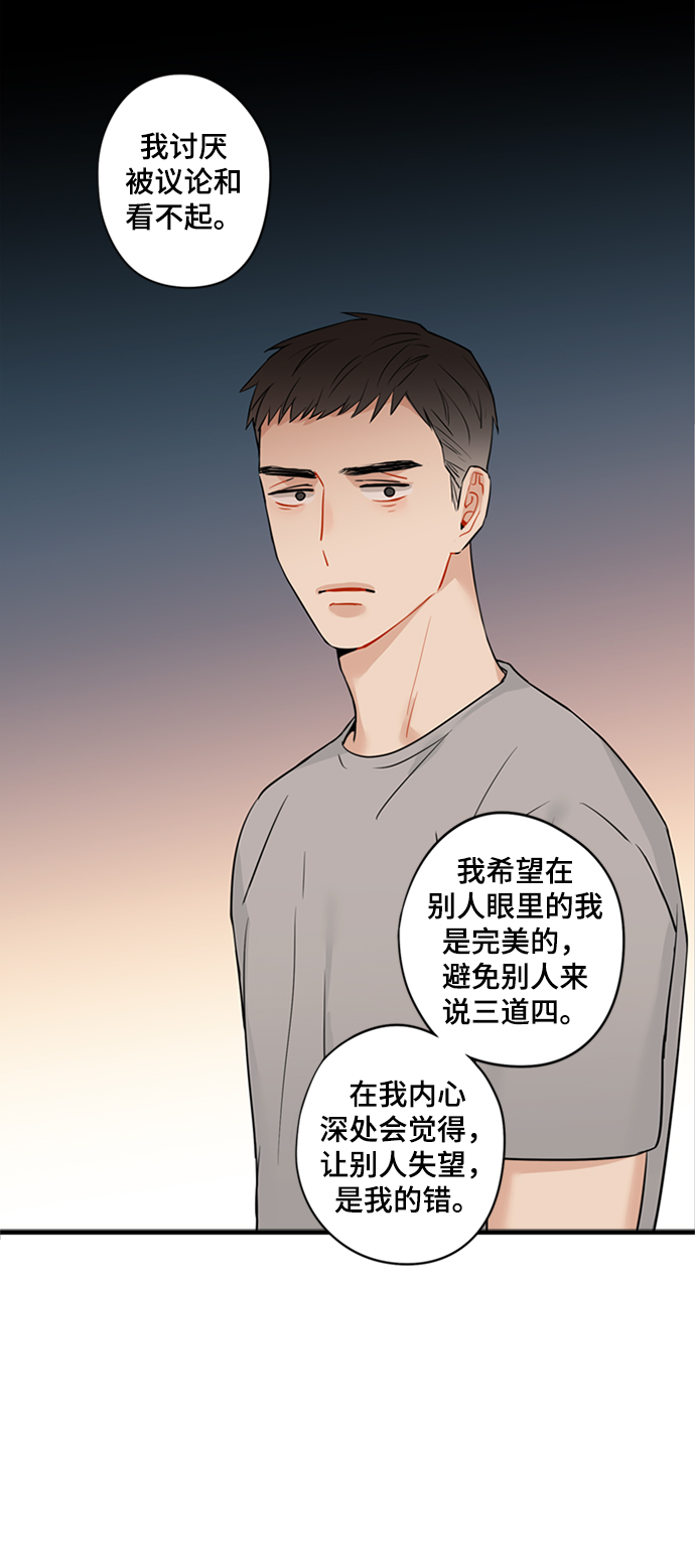 第24话10