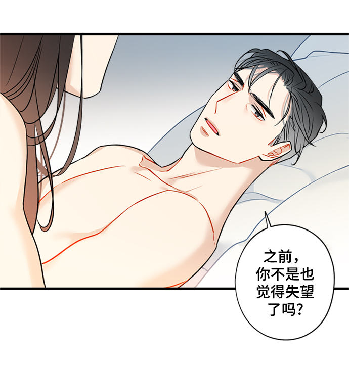 第24话11