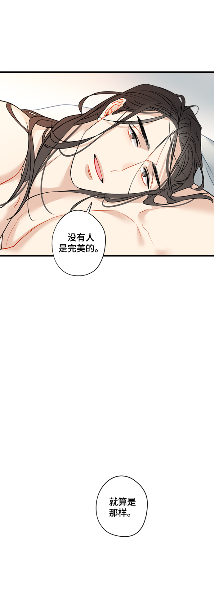 第24话12