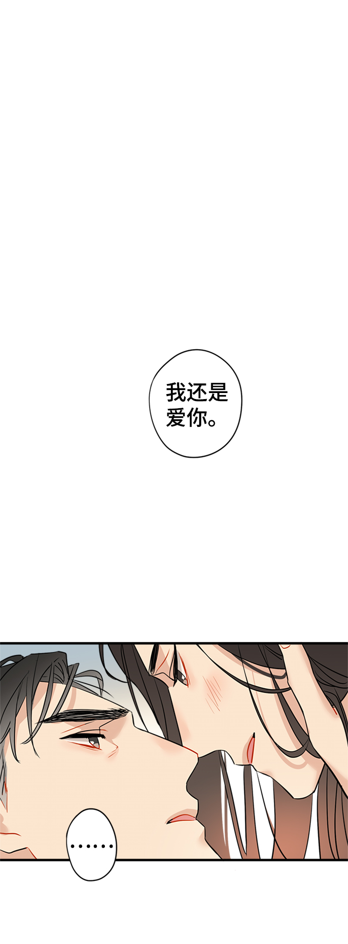 第24话13