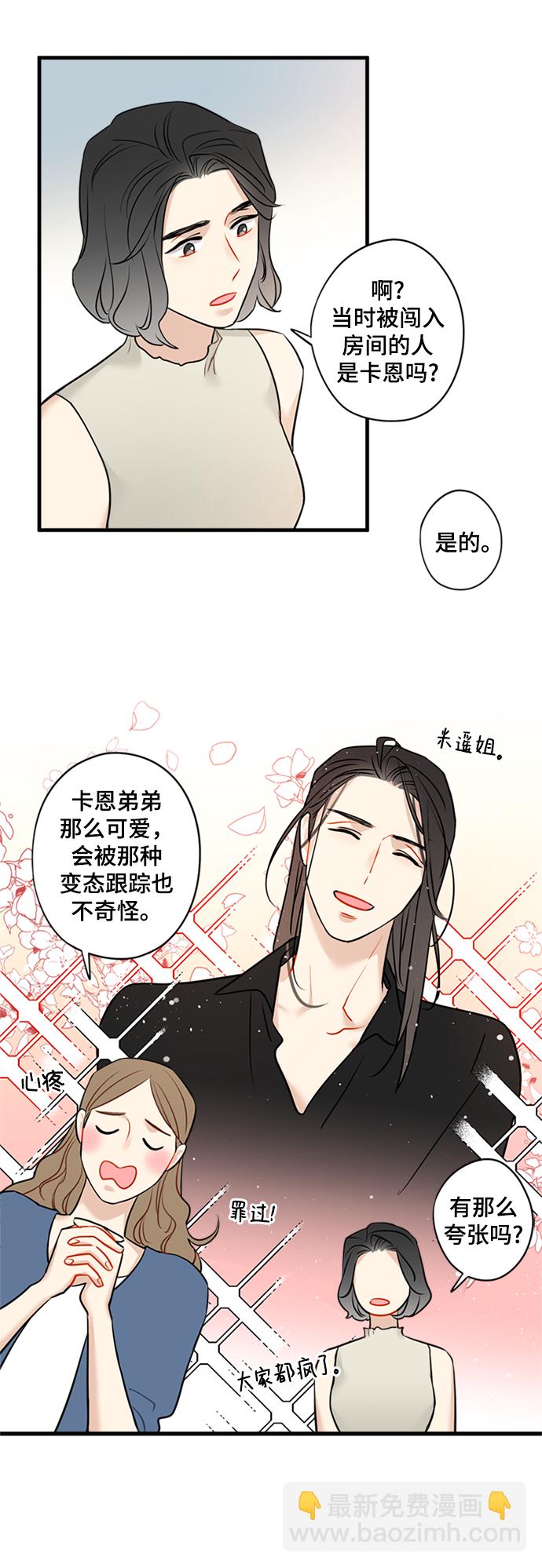 第24话17