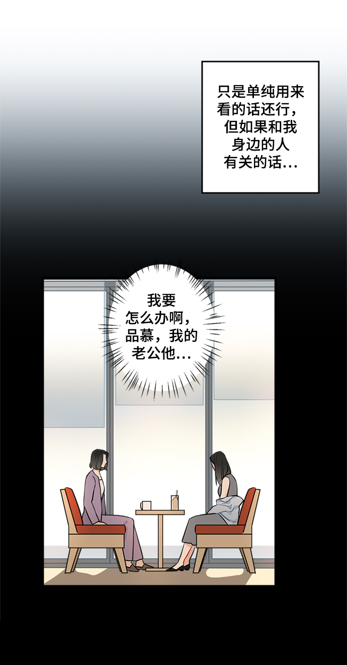 第24话19