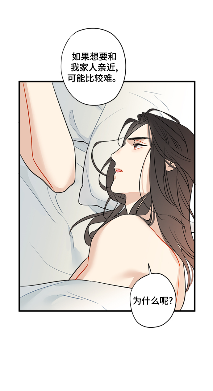 第24话2