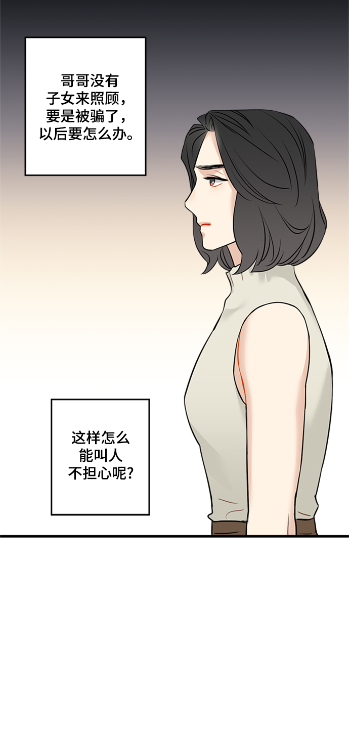 第24话21
