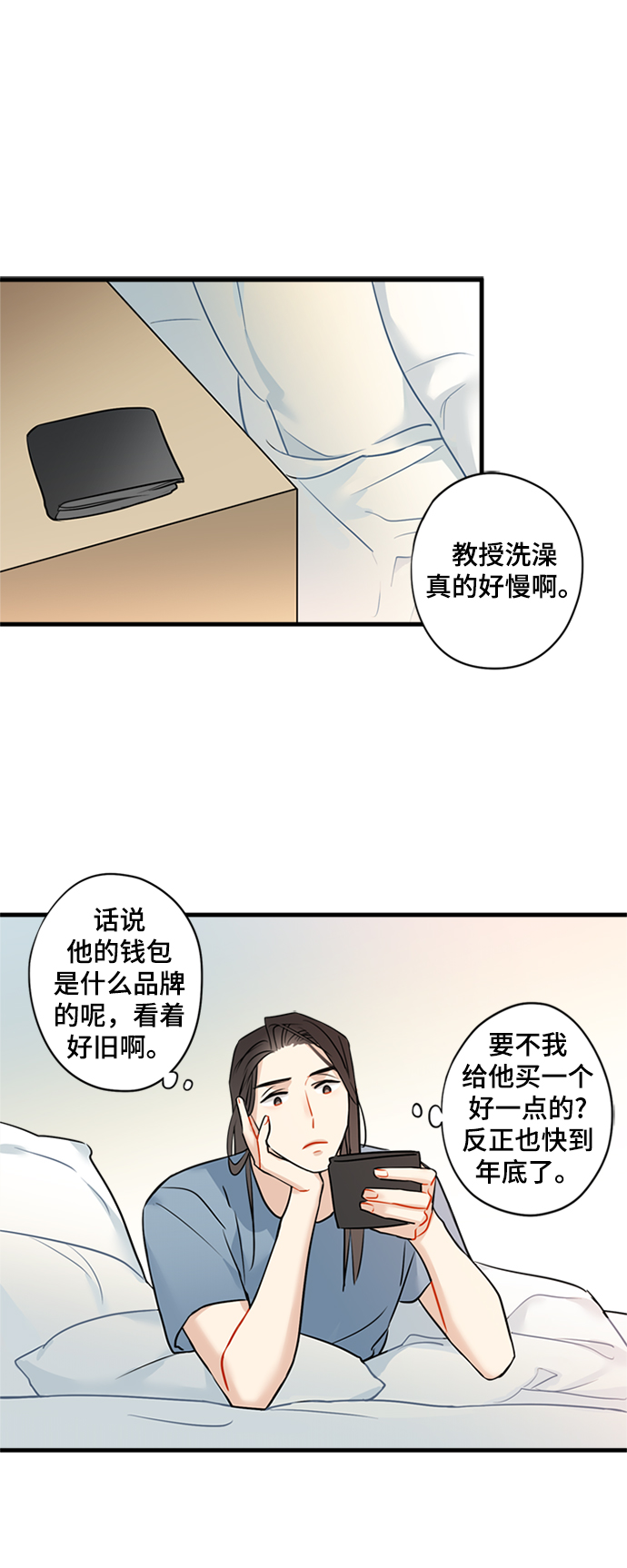 第24话22