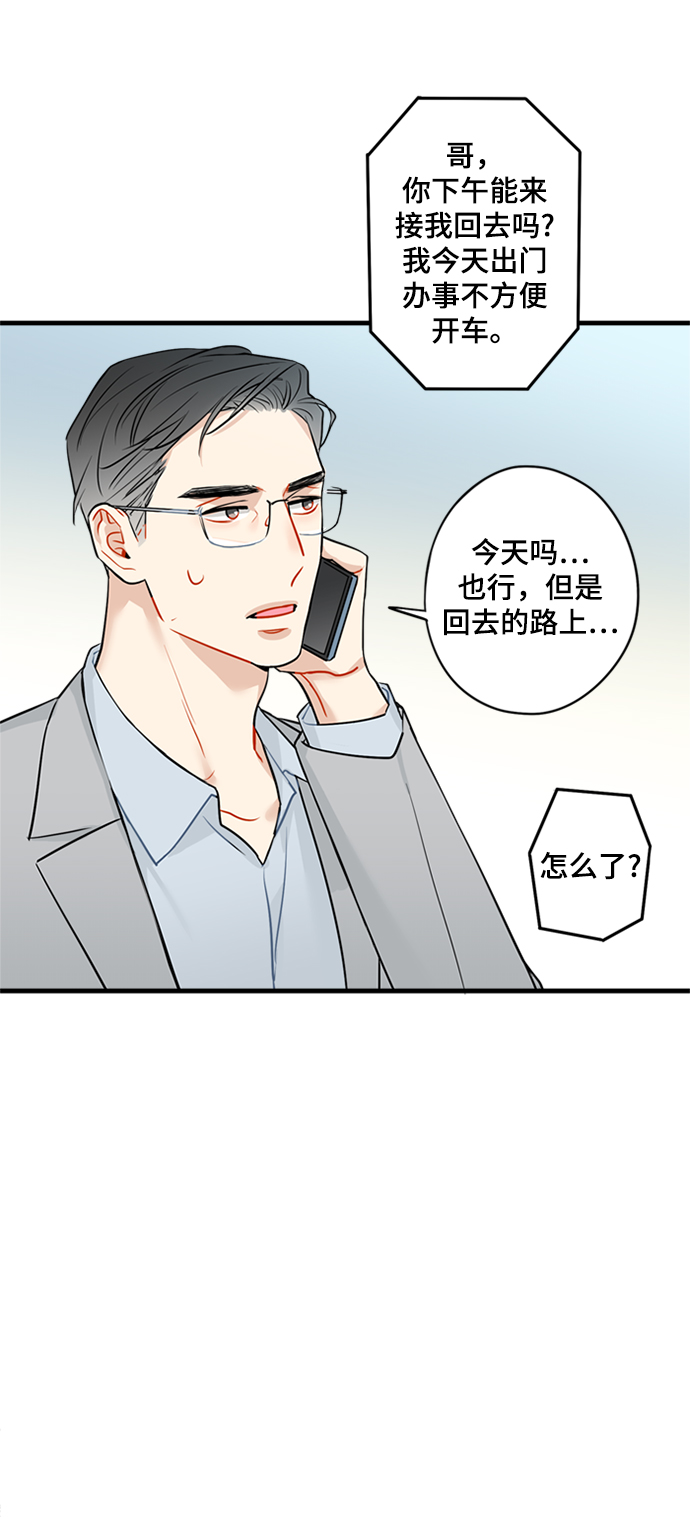 第24话25