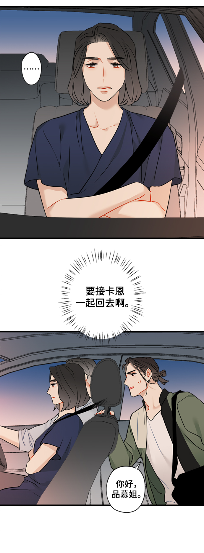 第24话26