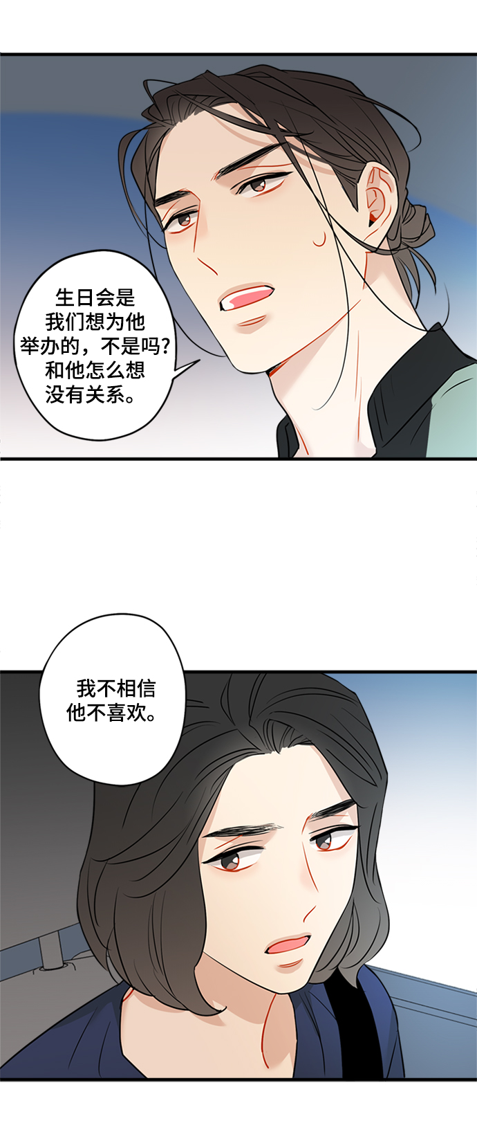 第24话31