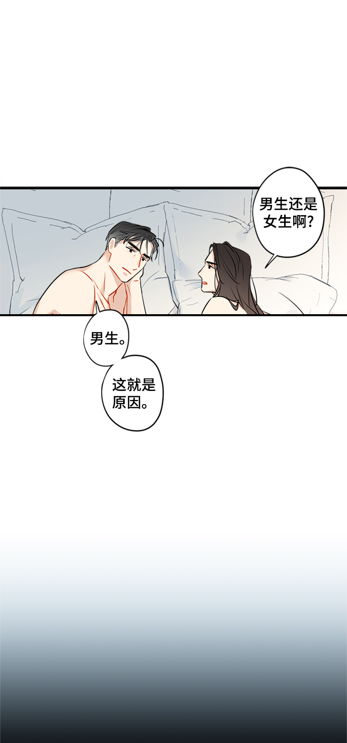 第24话5