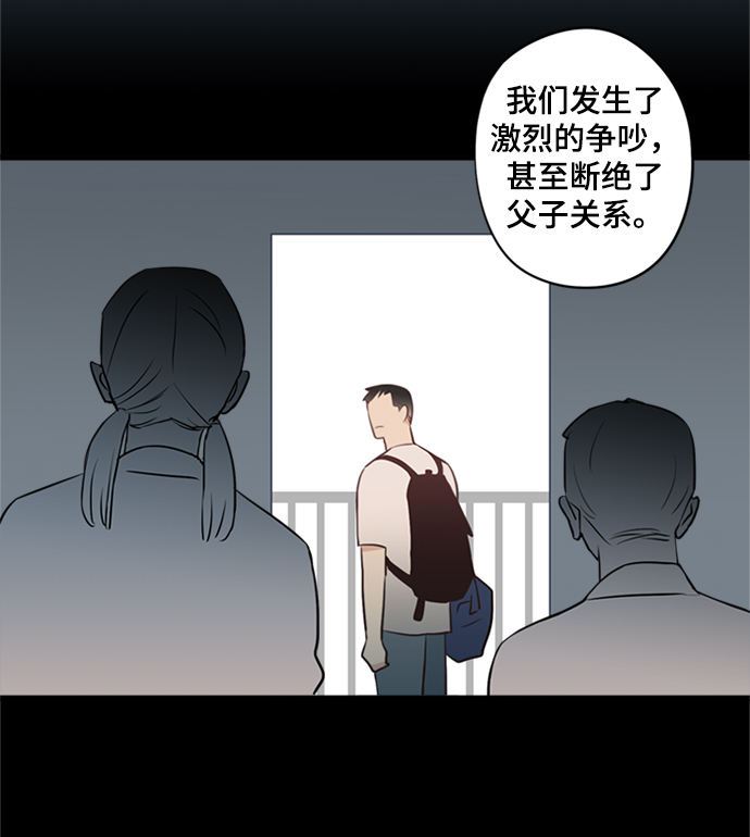 第24话6
