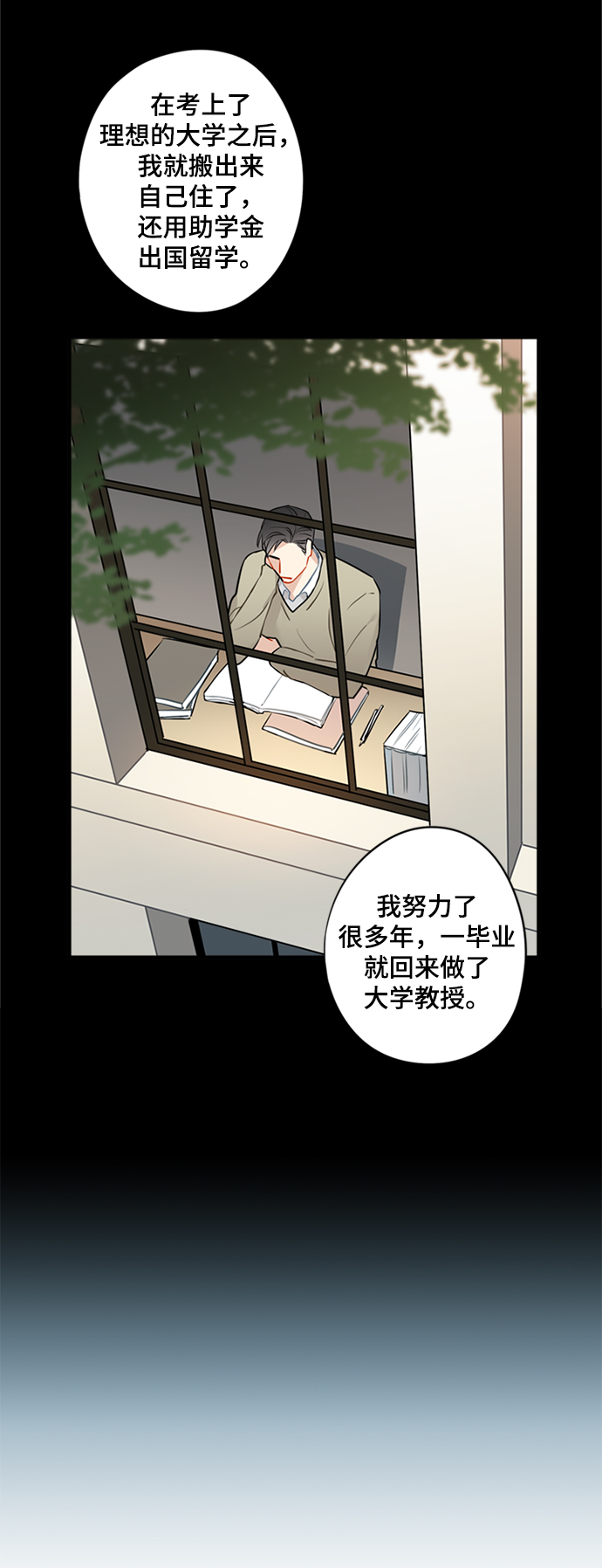 第24话7